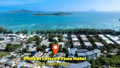 Phuket Leisure Time Hotel – Fotos 8